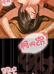 Page 753 of 突然成为公寓管理员 | 突然成為公寓管理員 | 幸福来得太突然 | 幸福來得太突然 1-66 - preview thumbnail