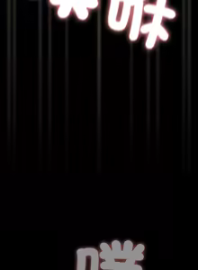 Page 763 of 突然成为公寓管理员 | 突然成為公寓管理員 | 幸福来得太突然 | 幸福來得太突然 1-66 - preview thumbnail