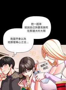 Page 792 of 突然成为公寓管理员 | 突然成為公寓管理員 | 幸福来得太突然 | 幸福來得太突然 1-66 - preview thumbnail