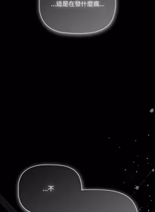 Page 803 of 突然成为公寓管理员 | 突然成為公寓管理員 | 幸福来得太突然 | 幸福來得太突然 1-66 - preview thumbnail