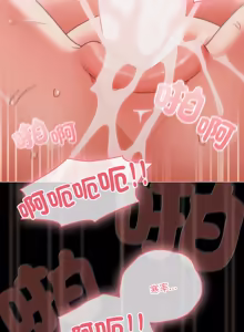 Page 833 of 突然成为公寓管理员 | 突然成為公寓管理員 | 幸福来得太突然 | 幸福來得太突然 1-66 - preview thumbnail