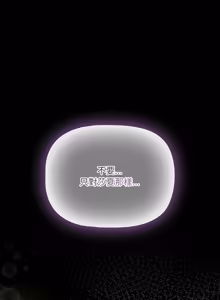 Page 835 of 突然成为公寓管理员 | 突然成為公寓管理員 | 幸福来得太突然 | 幸福來得太突然 1-66 - preview thumbnail