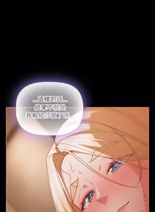 Page 865 of 突然成为公寓管理员 | 突然成為公寓管理員 | 幸福来得太突然 | 幸福來得太突然 1-66 - preview thumbnail