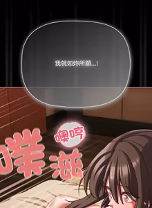 Page 866 of 突然成为公寓管理员 | 突然成為公寓管理員 | 幸福来得太突然 | 幸福來得太突然 1-66 - preview thumbnail