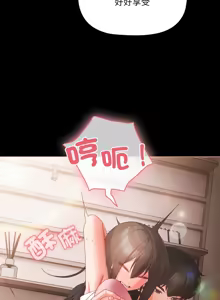 Page 87 of 突然成为公寓管理员 | 突然成為公寓管理員 | 幸福来得太突然 | 幸福來得太突然 1-66 - preview thumbnail