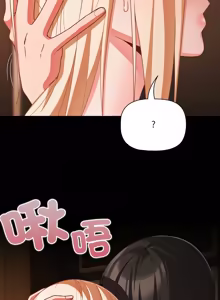 Page 875 of 突然成为公寓管理员 | 突然成為公寓管理員 | 幸福来得太突然 | 幸福來得太突然 1-66 - preview thumbnail