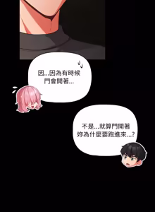 Page 885 of 突然成为公寓管理员 | 突然成為公寓管理員 | 幸福来得太突然 | 幸福來得太突然 1-66 - preview thumbnail