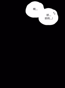 Page 894 of 突然成为公寓管理员 | 突然成為公寓管理員 | 幸福来得太突然 | 幸福來得太突然 1-66 - preview thumbnail