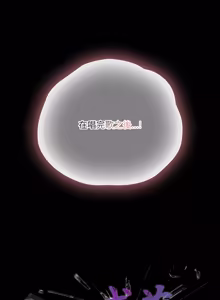 Page 901 of 突然成为公寓管理员 | 突然成為公寓管理員 | 幸福来得太突然 | 幸福來得太突然 1-66 - preview thumbnail