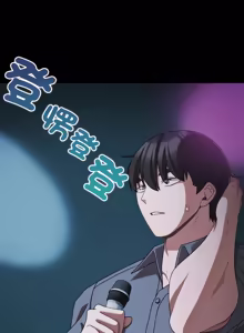 Page 904 of 突然成为公寓管理员 | 突然成為公寓管理員 | 幸福来得太突然 | 幸福來得太突然 1-66 - preview thumbnail