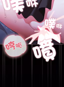 Page 913 of 突然成为公寓管理员 | 突然成為公寓管理員 | 幸福来得太突然 | 幸福來得太突然 1-66 - preview thumbnail