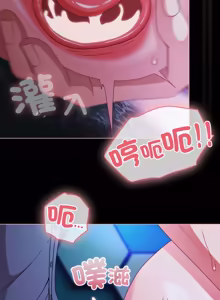 Page 919 of 突然成为公寓管理员 | 突然成為公寓管理員 | 幸福来得太突然 | 幸福來得太突然 1-66 - preview thumbnail