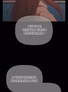 Page 923 of 突然成为公寓管理员 | 突然成為公寓管理員 | 幸福来得太突然 | 幸福來得太突然 1-66 - preview thumbnail