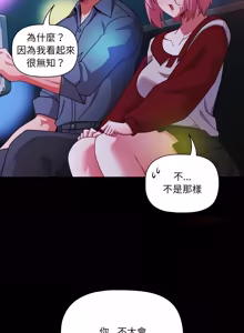 Page 924 of 突然成为公寓管理员 | 突然成為公寓管理員 | 幸福来得太突然 | 幸福來得太突然 1-66 - preview thumbnail