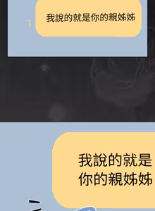 Page 927 of 突然成为公寓管理员 | 突然成為公寓管理員 | 幸福来得太突然 | 幸福來得太突然 1-66 - preview thumbnail