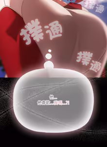 Page 933 of 突然成为公寓管理员 | 突然成為公寓管理員 | 幸福来得太突然 | 幸福來得太突然 1-66 - preview thumbnail