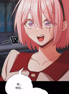 Page 953 of 突然成为公寓管理员 | 突然成為公寓管理員 | 幸福来得太突然 | 幸福來得太突然 1-66 - preview thumbnail