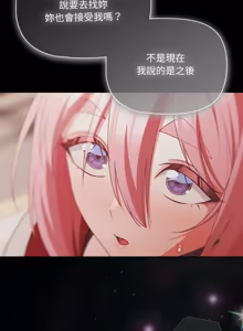 Page 954 of 突然成为公寓管理员 | 突然成為公寓管理員 | 幸福来得太突然 | 幸福來得太突然 1-66 - preview thumbnail