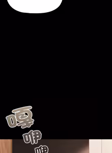 Page 956 of 突然成为公寓管理员 | 突然成為公寓管理員 | 幸福来得太突然 | 幸福來得太突然 1-66 - preview thumbnail