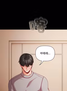 Page 961 of 突然成为公寓管理员 | 突然成為公寓管理員 | 幸福来得太突然 | 幸福來得太突然 1-66 - preview thumbnail