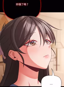 Page 969 of 突然成为公寓管理员 | 突然成為公寓管理員 | 幸福来得太突然 | 幸福來得太突然 1-66 - preview thumbnail