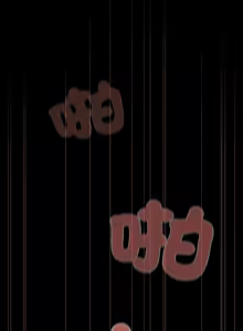 Page 97 of 突然成为公寓管理员 | 突然成為公寓管理員 | 幸福来得太突然 | 幸福來得太突然 1-66 - preview thumbnail