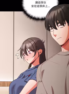 Page 978 of 突然成为公寓管理员 | 突然成為公寓管理員 | 幸福来得太突然 | 幸福來得太突然 1-66 - preview thumbnail