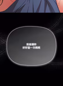 Page 982 of 突然成为公寓管理员 | 突然成為公寓管理員 | 幸福来得太突然 | 幸福來得太突然 1-66 - preview thumbnail