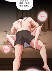 Page 986 of 突然成为公寓管理员 | 突然成為公寓管理員 | 幸福来得太突然 | 幸福來得太突然 1-66 - preview thumbnail