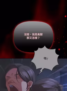 Page 988 of 突然成为公寓管理员 | 突然成為公寓管理員 | 幸福来得太突然 | 幸福來得太突然 1-66 - preview thumbnail