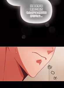 Page 991 of 突然成为公寓管理员 | 突然成為公寓管理員 | 幸福来得太突然 | 幸福來得太突然 1-66 - preview thumbnail