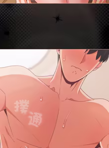 Page 1000 of 突然成为公寓管理员 | 突然成為公寓管理員 | 幸福来得太突然 | 幸福來得太突然 1-66 - preview thumbnail