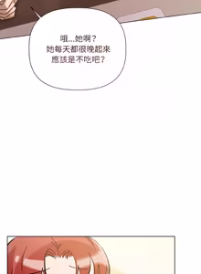 Page 119 of 契约的代价 |  要命的契约 | 契約的代價 | 要命的契約 1-20 - preview thumbnail