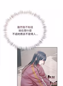 Page 125 of 契约的代价 |  要命的契约 | 契約的代價 | 要命的契約 1-20 - preview thumbnail