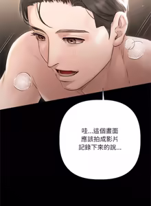 Page 179 of 契约的代价 |  要命的契约 | 契約的代價 | 要命的契約 1-20 - preview thumbnail
