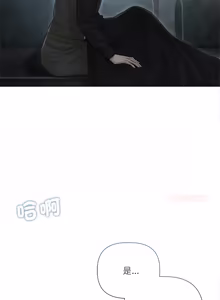 Page 180 of 契约的代价 |  要命的契约 | 契約的代價 | 要命的契約 1-20 - preview thumbnail