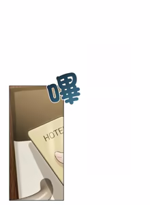 Page 200 of 契约的代价 |  要命的契约 | 契約的代價 | 要命的契約 1-20 - preview thumbnail