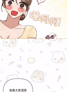 Page 207 of 契约的代价 |  要命的契约 | 契約的代價 | 要命的契約 1-20 - preview thumbnail