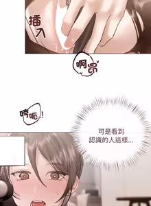 Page 209 of 契约的代价 |  要命的契约 | 契約的代價 | 要命的契約 1-20 - preview thumbnail