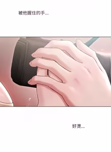 Page 216 of 契约的代价 |  要命的契约 | 契約的代價 | 要命的契約 1-20 - preview thumbnail