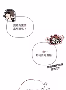 Page 230 of 契约的代价 |  要命的契约 | 契約的代價 | 要命的契約 1-20 - preview thumbnail