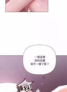 Page 267 of 契约的代价 |  要命的契约 | 契約的代價 | 要命的契約 1-20 - preview thumbnail
