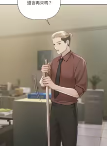 Page 27 of 契约的代价 |  要命的契约 | 契約的代價 | 要命的契約 1-20 - preview thumbnail