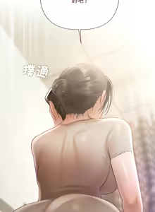 Page 30 of 契约的代价 |  要命的契约 | 契約的代價 | 要命的契約 1-20 - preview thumbnail