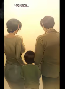 Page 34 of 契约的代价 |  要命的契约 | 契約的代價 | 要命的契約 1-20 - preview thumbnail