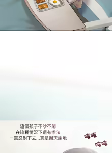 Page 37 of 契约的代价 |  要命的契约 | 契約的代價 | 要命的契約 1-20 - preview thumbnail