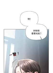 Page 49 of 契约的代价 |  要命的契约 | 契約的代價 | 要命的契約 1-20 - preview thumbnail