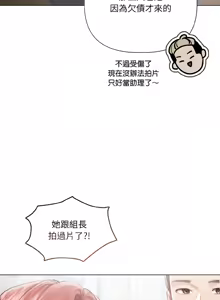Page 60 of 契约的代价 |  要命的契约 | 契約的代價 | 要命的契約 1-20 - preview thumbnail