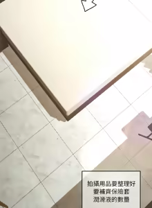 Page 65 of 契约的代价 |  要命的契约 | 契約的代價 | 要命的契約 1-20 - preview thumbnail