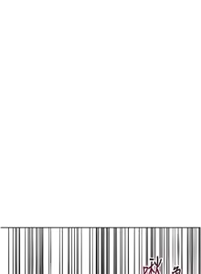 Page 114 of 倒追游戏 |  倒追遊戲 1-43 - preview thumbnail